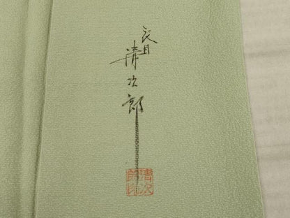 平和屋着物●二代目清次郎 手描き 色無地 柳鼠色 正絹 逸品 AAAZ4842ck