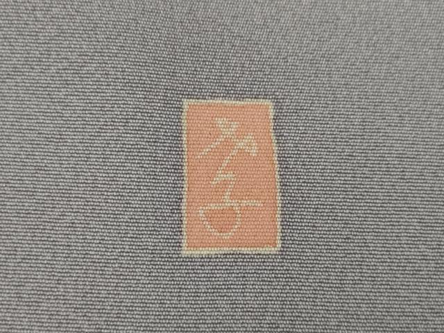 平和屋着物●本加賀友禅作家　茶谷孝志　訪問着　枝花文　正絹　逸品　AAAZ4869ck