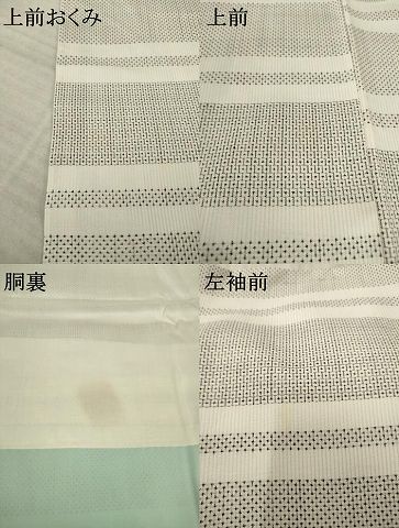 平和屋着物●本場大島紬 白大島 100亀甲 横段文 正絹 逸品 AAAZ4877ck