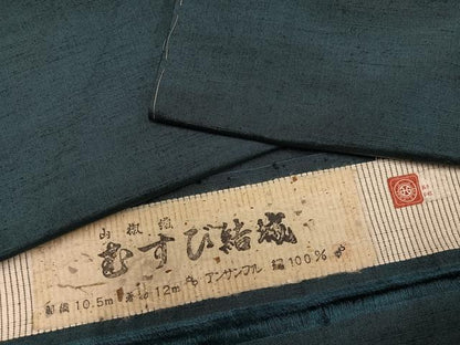 平和屋着物●男性　西陣　山椒織　むすび結城　鉄納戸色　反端付き　正絹　逸品　未使用　AAAZ4881ph