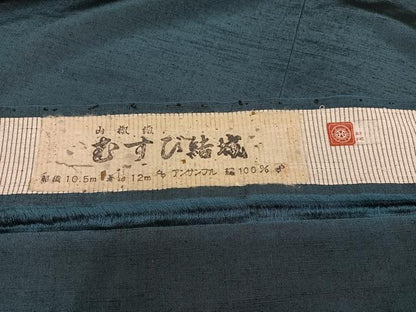 平和屋着物●男性　西陣　山椒織　むすび結城　鉄納戸色　反端付き　正絹　逸品　未使用　AAAZ4881ph