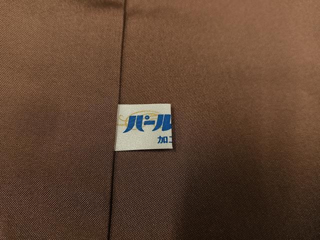 平和屋着物●本場大島紬 カタス9マルキ 草木間道 正絹 逸品 AAAZ4909ph
