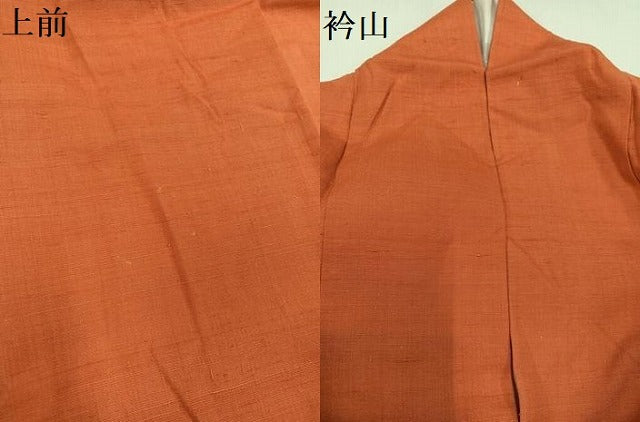 平和屋着物●上質な紬 色無地 照柿色 やまと誂製 正絹 逸品 AAAZ4932ph