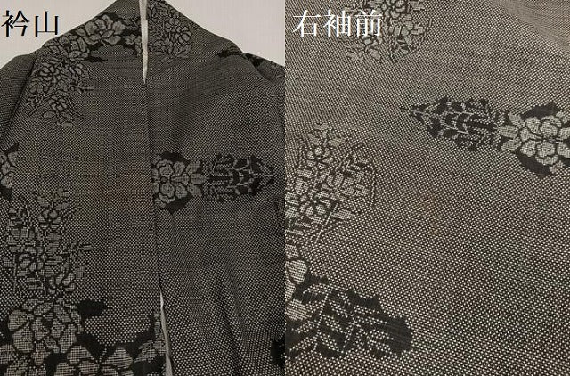 平和屋着物●本場大島紬 一元7マルキ 草花文 正絹 逸品 AAAZ4937ph