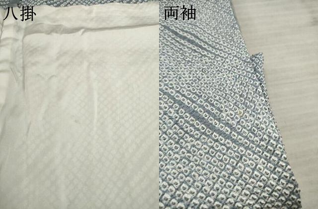 平和屋着物●絞りの開祖　竹田庄九郎　小紋　胴抜き仕立て　正絹　逸品　AAAZ4992ck