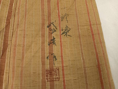 平和屋着物●竹村紫浩　一珍染　紬　間道　正絹　逸品　AAAZ5095ph