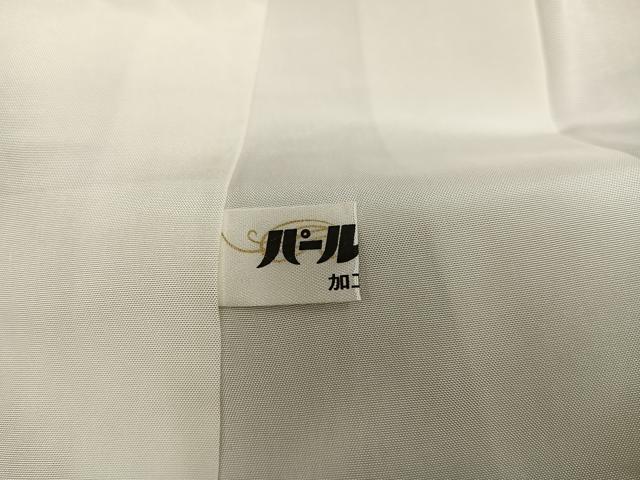 平和屋着物●竹村紫浩　一珍染　紬　間道　正絹　逸品　AAAZ5095ph