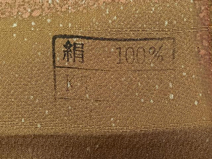 平和屋着物▽京友禅の第一人者　松井青々　小紋　単衣　霞文　反端付き　正絹　逸品　AAAZ5690jh