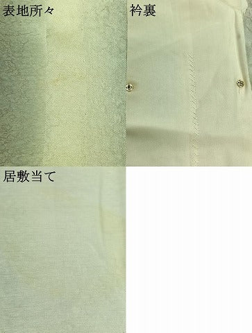 平和屋着物▽上質な小紋　単衣　間道　暈し染め　正絹　逸品　AAAZ5697jh