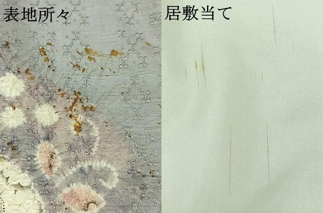 平和屋着物▽訪問着 単衣 紬地 花織 絞り 辻が花 正絹 逸品 AAAZ5698jh