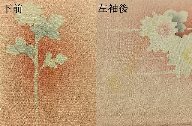 平和屋着物▽上質な小紋　単衣　草花文　暈し染め　正絹　逸品　AAAZ5718jh