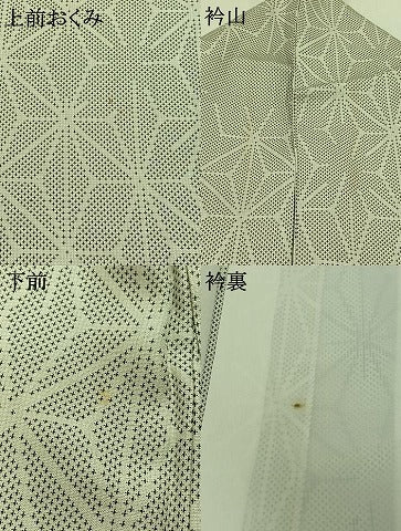 平和屋着物▽上質な紬 単衣 麻の葉文様 正絹 逸品 AAAZ5720jh
