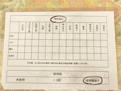 平和屋着物◎佐賀錦 六通柄袋帯 鳳凰花文 金銀糸 正絹 逸品 AAAZ5723dt