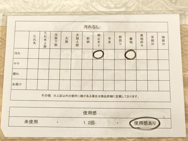 平和屋着物◎六通柄袋帯 横段更紗花文 金銀糸 正絹 逸品 AAAZ5725dt