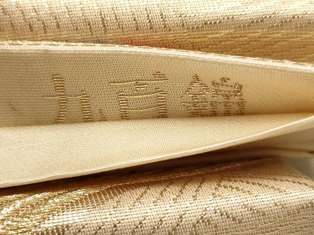 平和屋着物◎六通柄袋帯 唐織 九百錦 摂家雅優文 金糸 正絹 逸品 AAAZ5726dt