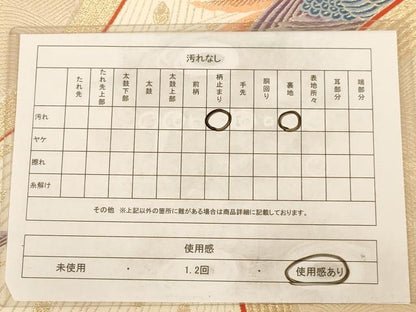 平和屋着物◎六通柄袋帯 唐織 九百錦 摂家雅優文 金糸 正絹 逸品 AAAZ5726dt