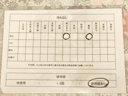 平和屋着物◎六通柄袋帯 九百新花鳥錦 金銀糸 正絹 逸品 AAAZ5729dt