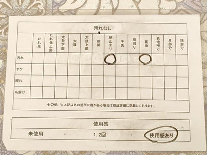 平和屋着物◎六通柄袋帯　金更紗異文　銀糸　正絹　逸品　AAAZ5732dt
