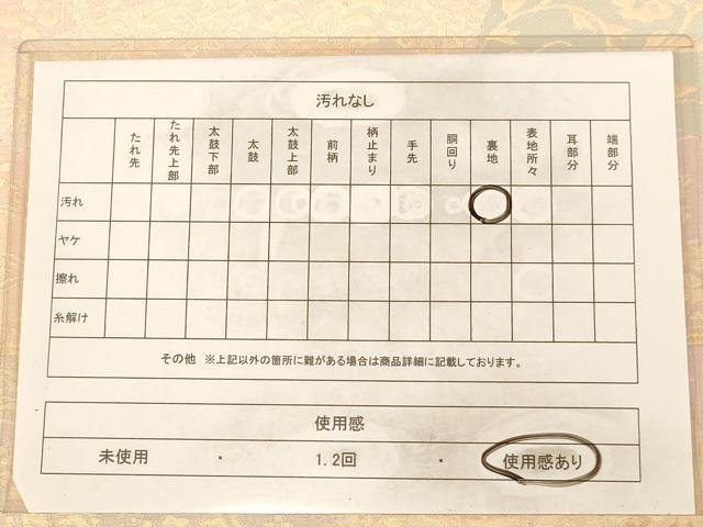平和屋着物◎六通柄袋帯　名物裂　金糸　正絹　逸品　AAAZ5742dt