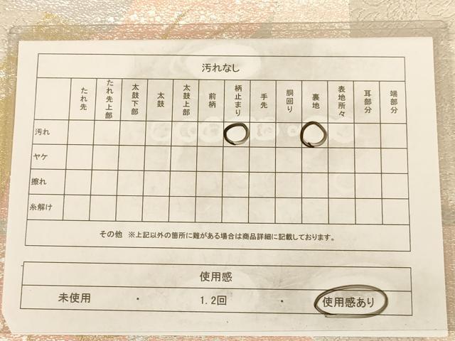 平和屋着物◎六通柄袋帯 束ね熨斗花文 金銀糸 正絹 逸品 AAAZ5744dt