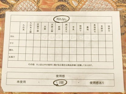 平和屋着物◎六通柄袋帯 更紗花文 金銀糸 正絹 逸品 AAAZ5746dt