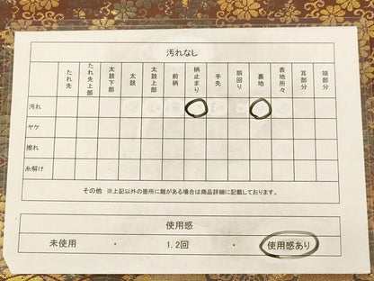 平和屋着物◎西陣 服部織物謹製 六通柄袋帯 切嵌花文 こはく錦 金糸 正絹 逸品 AAAZ5748dt