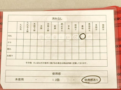 平和屋着物◎本場筑前博多織 半幅帯 献上 証紙付き 正絹 逸品 AAAZ5775dt