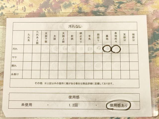 平和屋着物◎六通柄袋帯 遠山風景文 金糸 正絹 逸品 AAAZ5796dt
