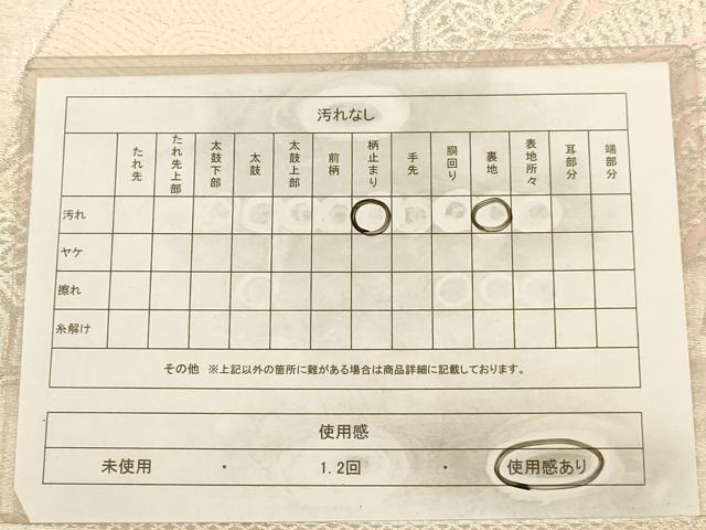 平和屋着物◎六通柄袋帯　扇面花文　銀糸　正絹　逸品　AAAZ5797dt