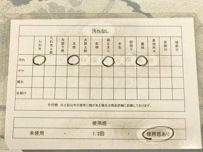 平和屋着物◎六通柄袋帯 光悦 金銀糸 正絹 逸品 AAAZ5805dt