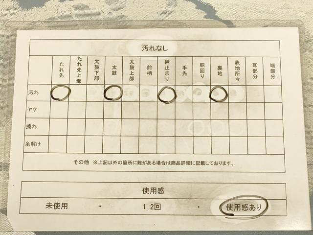 平和屋着物◎六通柄袋帯 光悦 金銀糸 正絹 逸品 AAAZ5805dt