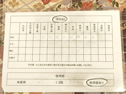 平和屋着物◎両面　六通柄袋帯　唐織　花丸文　金糸　正絹　逸品　AAAZ5809dt