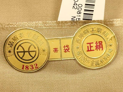 平和屋着物◎西陣 田中義織物謹製 六通柄袋帯 霞文 引箔 正絹 逸品 AAAZ5812dt