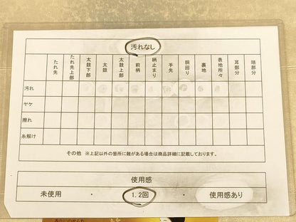 平和屋着物◎西陣 田中義織物謹製 六通柄袋帯 霞文 引箔 正絹 逸品 AAAZ5812dt