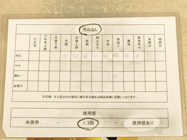 平和屋着物◎西陣 田中義織物謹製 六通柄袋帯 霞文 引箔 正絹 逸品 AAAZ5812dt