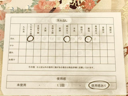 平和屋着物◎六通柄袋帯　駒刺繍　慶長御所絵巻　金糸　正絹　逸品　AAAZ5815dt
