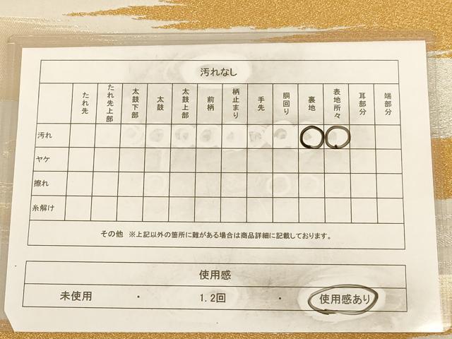 平和屋着物◎六通柄袋帯 霞文 金銀糸 正絹 逸品 AAAZ5818dt