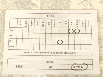 平和屋着物◎六通柄袋帯 人物風景文 銀糸 正絹 逸品 AAAZ5821dt