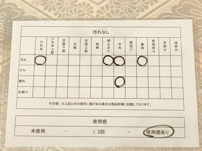 平和屋着物◎六通柄袋帯 菊華花菱紋 銀糸 正絹 逸品 AAAZ5822dt