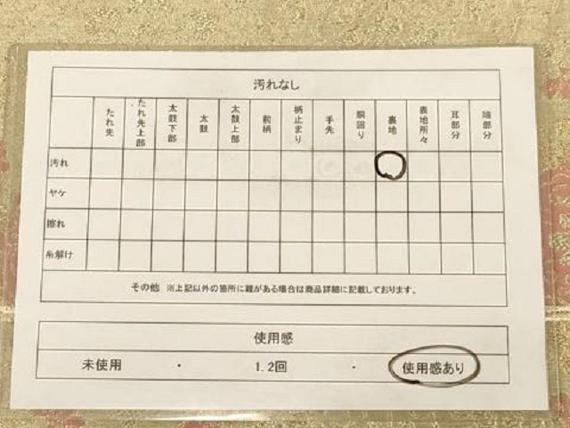 平和屋着物◎六通柄袋帯 更紗花文 金銀糸 正絹 逸品 AAAZ5824dt