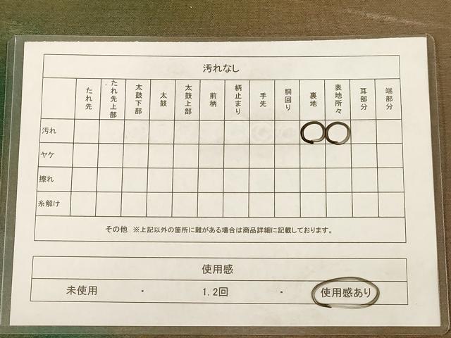 平和屋着物◎六通柄袋帯 霞文 正絹 逸品 AAAZ5825dt