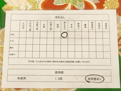 平和屋着物◎六通柄袋帯 舞花文 金銀糸 正絹 逸品 AAAZ5826dt