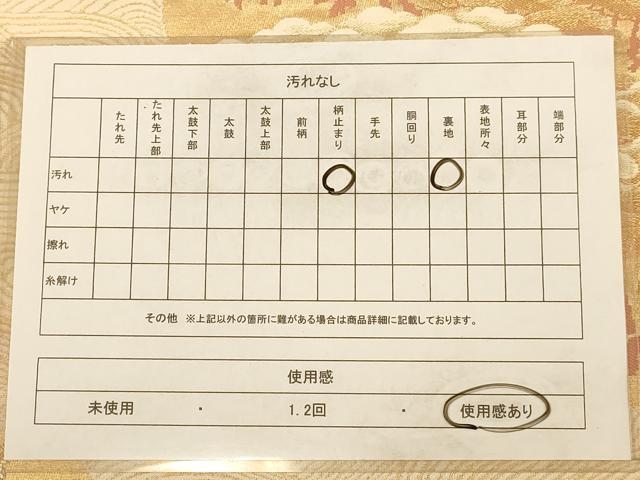 平和屋着物◎六通柄袋帯 飛鶴松文 金糸 正絹 逸品 AAAZ5831dt