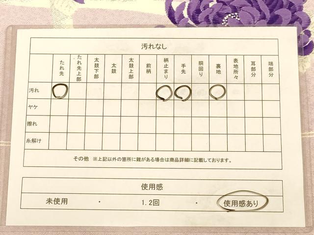 平和屋着物◎六通柄袋帯 籬に乱菊 銀糸 正絹 逸品 AAAZ5839dt