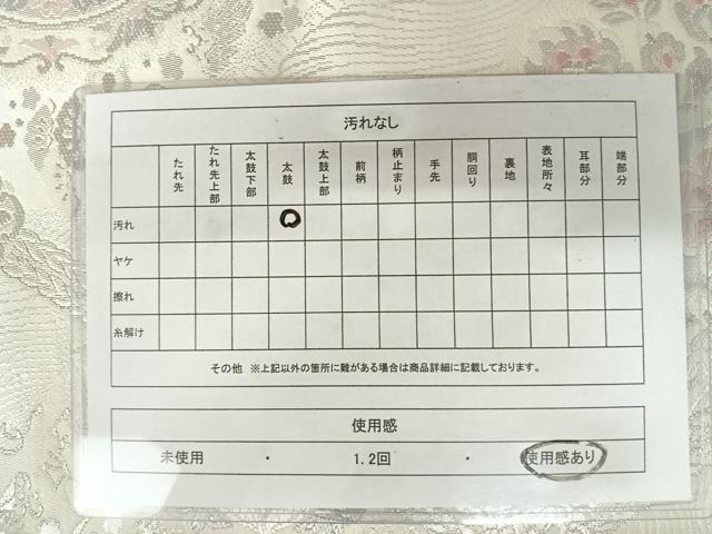 平和屋着物◎六通柄袋帯 唐織 正倉院花文 銀糸 正絹 逸品 AAAZ5841yx