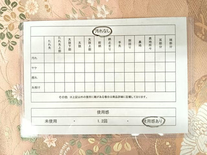 平和屋着物◎六通柄袋帯 唐織 道長白鷺松文 金糸 正絹 逸品 AAAZ5853yx