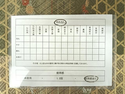 平和屋着物◎六通柄袋帯 唐織 花籬文 金銀糸 正絹 逸品 AAAZ5855yx