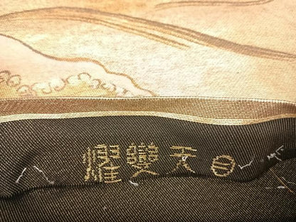 平和屋着物◎太鼓柄袋帯 立波文 金糸 金通し地 正絹 逸品 AAAZ5857yx