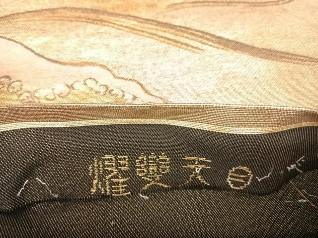 平和屋着物◎太鼓柄袋帯 立波文 金糸 金通し地 正絹 逸品 AAAZ5857yx