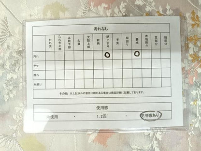 平和屋着物◎六通柄袋帯 古都の四季 錦引箔 正絹 逸品 AAAZ5862yx